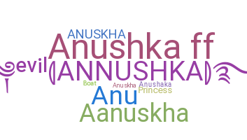 ニックネーム - anuskha