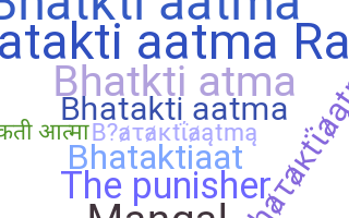 ニックネーム - Bhataktiaatma