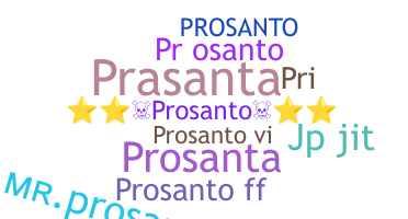ニックネーム - Prosanto