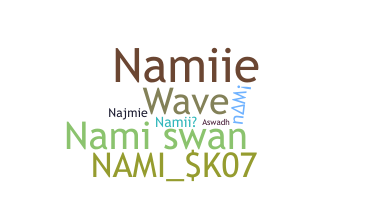 ニックネーム - Nami