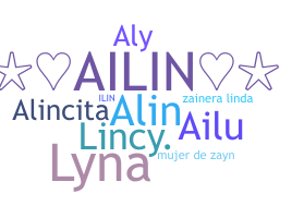 ニックネーム - Ailin