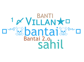 ニックネーム - Bantai