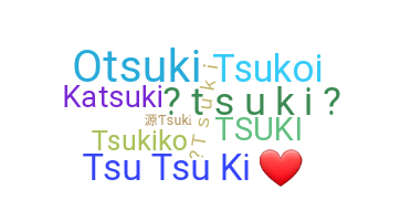 ニックネーム - Tsuki