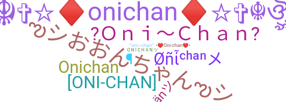 ニックネーム - OniChan