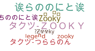 ニックネーム - Zooky