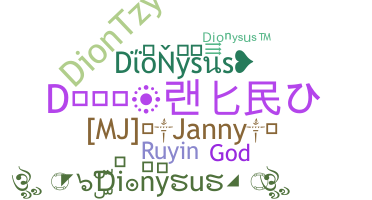 ニックネーム - Dionysus