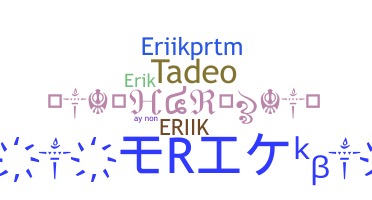 ニックネーム - Eriik