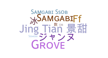 ニックネーム - Samgabi
