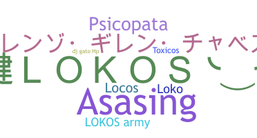 ニックネーム - LokoS
