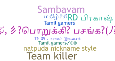 ニックネーム - Tamilgamers