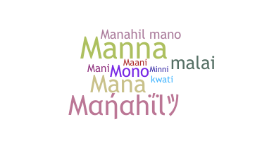 ニックネーム - Manahil