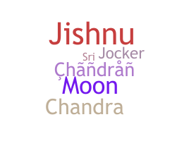 ニックネーム - Chandran