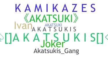 ニックネーム - AKATSUKIS
