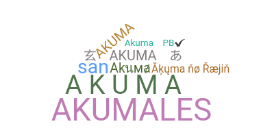 ニックネーム - Akuma