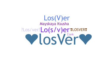 ニックネーム - Losver