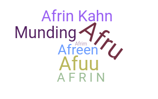 ニックネーム - Afrin