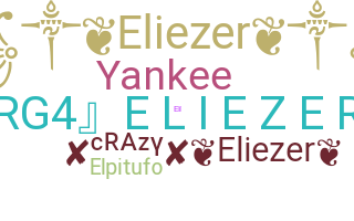 ニックネーム - Eliezer