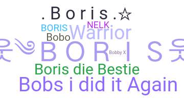 ニックネーム - Boris