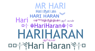 ニックネーム - Hariharan