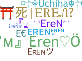 ニックネーム - Eren
