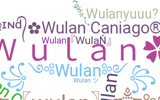 ニックネーム - Wulan