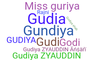 ニックネーム - Gudiya