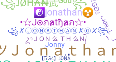 ニックネーム - Jonathan