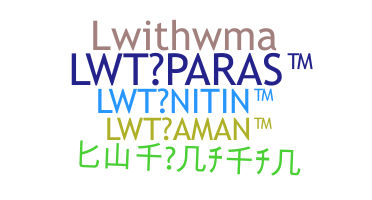 ニックネーム - LWTNITIN