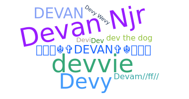 ニックネーム - Devan