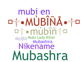 ニックネーム - Mubi