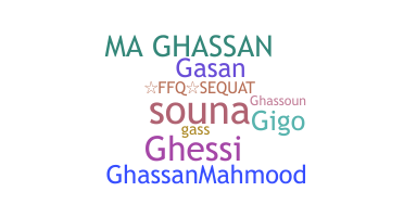 ニックネーム - Ghassan