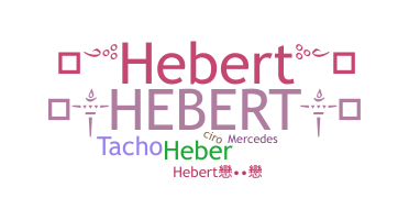 ニックネーム - Hebert