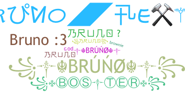 ニックネーム - Bruno
