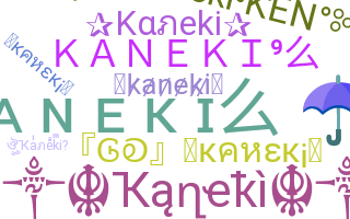 ニックネーム - Kaneki