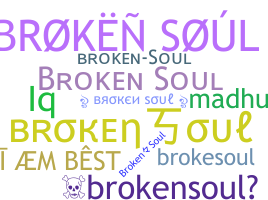 ニックネーム - BrokenSoul
