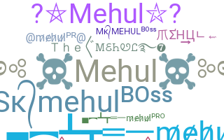 ニックネーム - Mehul