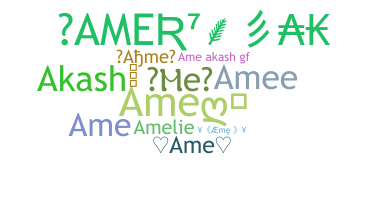 ニックネーム - Ame