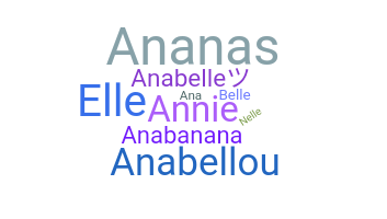 ニックネーム - Anabelle