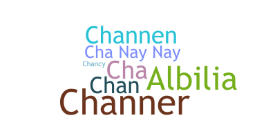 ニックネーム - Channing