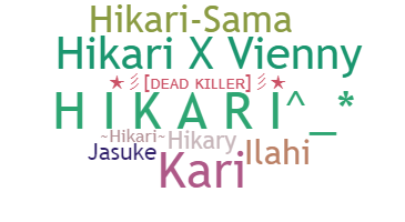ニックネーム - Hikari