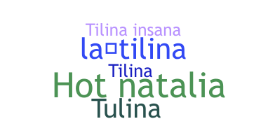 ニックネーム - tilina