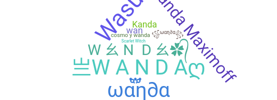 ニックネーム - Wanda