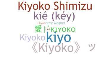 ニックネーム - Kiyoko