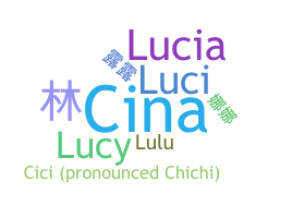 ニックネーム - Lucina