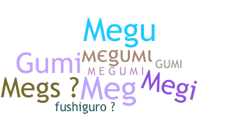 ニックネーム - Megumi