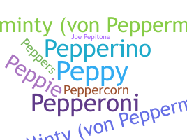 ニックネーム - Pepper