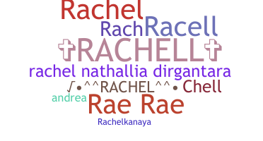 ニックネーム - Rachell