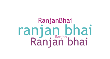 ニックネーム - Ranjanbhai