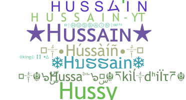 ニックネーム - Hussain