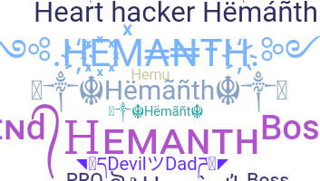 ニックネーム - Hemanth